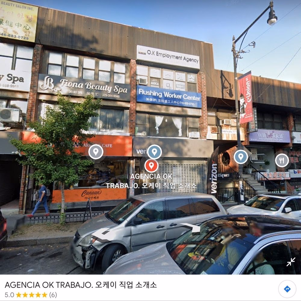 What are F and B jobs?