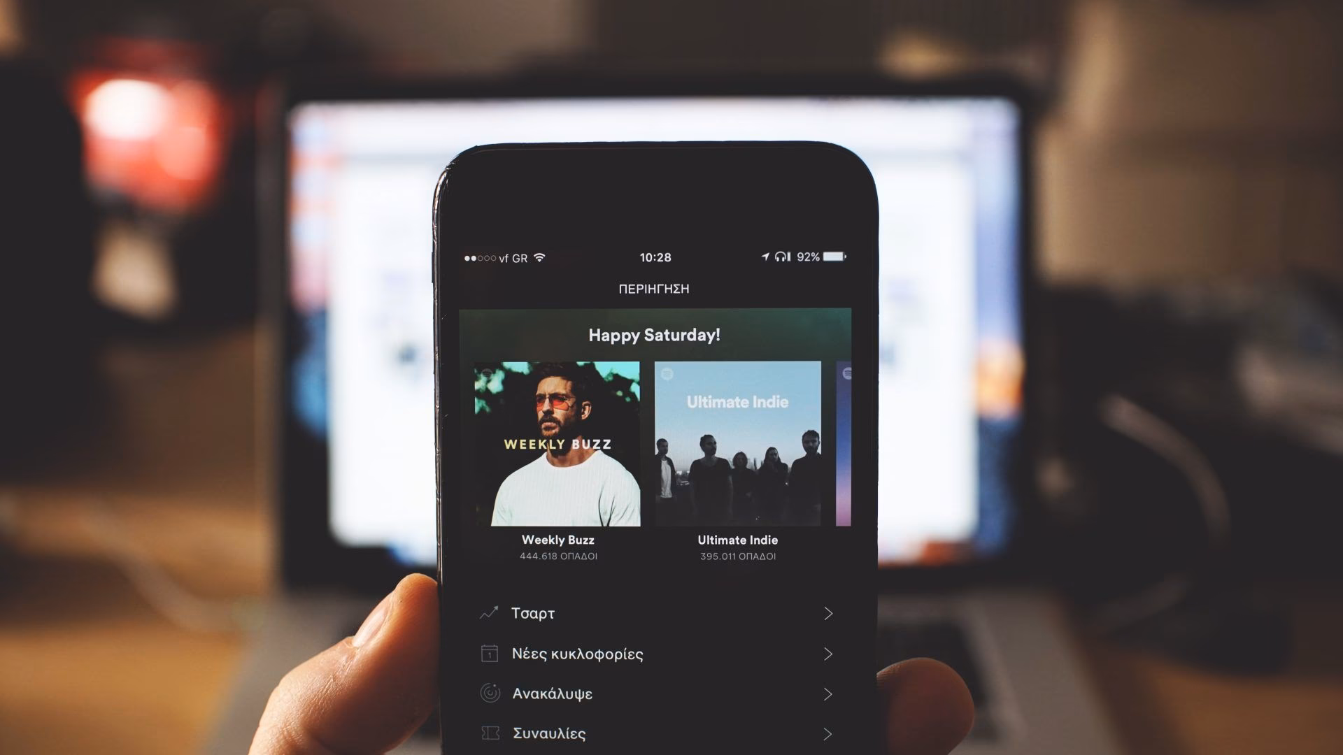 ¿Qué se necesita para trabajar en Spotify?
